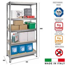 BIZZOTTO Ιταλίας Μεταλλική Γαλβανιζέ Ραφιέρα Dexion 5όροφη 90x45x180cm με Μοριοσανίδες Πάχους 8mm 17.2kg MAX Αντοχή 1250kg EUROSTOCK (E600Z/250)