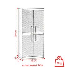TOOMAX Ιταλίας Πλαστική Ντουλάπα 89x54x190cm 29kg με 4 Ρυθμιζόμενα Ράφια- 5 Χώρους MAX Αντοχή 220kg RATTAN XXL GREY/WARM GREY TUV/GS FASHION