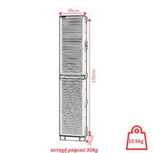 ARTPLAST Ιταλίας Πλαστική Ντουλάπα 12,5kg 35X39X172 MASSIF Μονόφυλλη 4 Χώρων CONCERT LINE