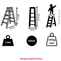 Σκαλοσκαμπό Αλουμινίου 2x4 Σκαλιά MAX Ύψος 88cm Βάρος 2.9kg MAX Αντοχή 150kg