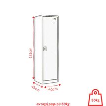 STEELEN Μεταλλική Ντουλάπα 50x45x181cm Πάχους 0.6mm/0.8mm (πάτωμα) Γαλβανιζέ με 4 Ράφια ΧΩΡΙΣ ΠΟΔΙΑ - 5 Αποθηκευτικοί Χώροι