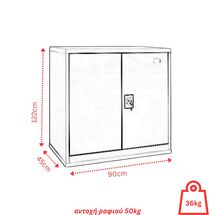STEELEN Μεταλλική Ντουλάπα - Παπουτσοθήκη 90x45x122cm Πάχους 0.6mm/0.8mm (πάτωμα) Γαλβανιζέ με 3 Ράφια - 4 Αποθηκευτικοί Χώροι