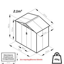 STEELEN Μεταλλική Αποθήκη Κήπου - Σπιτάκι Κήπου 201x121x190 (6.6'x4') 2.1m² Γαλβανιζέ Polis Γκρι