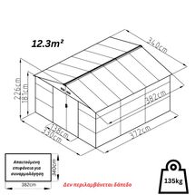 STEELEN Μεταλλική Αποθήκη Κήπου-Σπιτάκι Κήπου 340x382x226cm (11.2'x12.5') 12.3m² Γαλβανιζέ με Παράθυρο EVAN PLUS G Γκρι Καφέ