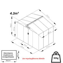 STEELEN Μεταλλική Αποθήκη Κήπου - Σπιτάκι Κήπου 261x181x198 (8.6'x6') 4.3m² Γαλβανιζέ Polis Πράσινη