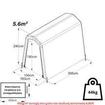 STEELEN Αδιάβροχη Υφασμάτινη Αποθήκη Κήπου - Γκαράζ Κήπου 183x305x240 (6'x10'x7.87') 5.6m² Πολυαιθυλένιο Tod M-B Γκρι