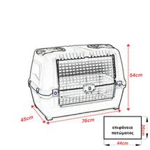 ARTPLAST Κλουβί Μεταφοράς 76x45x54cm για Κατοικίδια Μεσαίου Μεγέθους Ιταλικής Παραγωγής