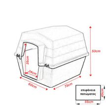 VESTA Σπίτι Σκύλου Medium 60x73x53cm PETREST 2 Πλαστικό 6.4kg Μαύρο-Λευκό Πάγου