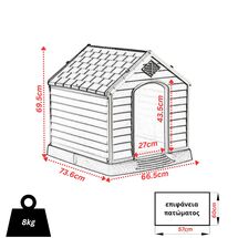 Σπίτι Σκύλου MEDIUM 66.5x73.6x69.5cm 8kg Λευκό Πάγου-Πράσινο VESTA