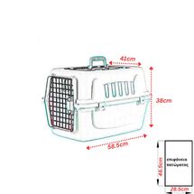 VESTA Κλουβί Μεταφοράς Κατοικίδιου 41x58.5x38cm PetTransport 2 Πλαστικό Λευκό Πάγου - Πράσινο