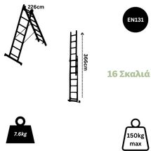 VESTA Σκάλα Αλουμινίου 2x8 Σκαλιά Αναπτυσσόμενη 3.66m Διπλή-Σχήμα ''Λ'' με Βάση Στηρίγματος 7.6kg Αντοχή 150kg