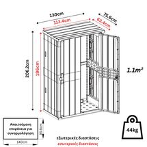 TOOMAX Ιταλίας Αποθήκη Κήπου Βαρέως Τύπου Πλαστική 130x75.6x206.2cm 44kg MASSIF HIGH STORA WAY TAUPE GREY/ANTHRACITE