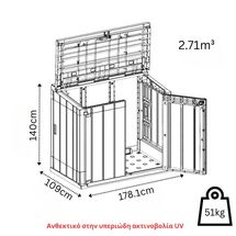 TOOMAX Ιταλίας Αποθήκη Κήπου Βαρέως Τύπου Πλαστική 2270lt 178.1x109x140cm 51kg MASSIF STORER PLUS 2XL Grey - Antracite