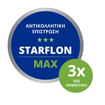 TRAMONTINA Ταψί Φούρνου Ρηχό με Αντικολλητική Επίστρωση Starflon Max 45.3x32.3x3.5cm 3.8lt