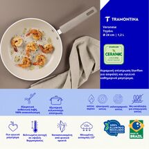 TRAMONTINA Τηγάνι Veronese από Ανακυκλωμένο Αλουμίνιο με Κεραμική Επίστρωση Ø24- 1.2lt Mineral Beige