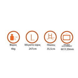 Σκάλα Αλουμινίου 1x9 Σκαλιά Επαγγελματική 247cm Μονή 4kg Αντοχή 150kg SN7109