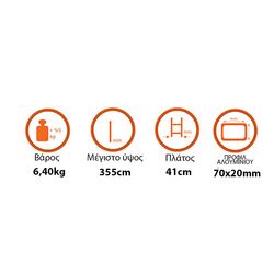 Σκάλα Αλουμινίου 1x13 Σκαλιά Επαγγελματική 355cm Μονή 6.4kg Αντοχή 150kg SN7113