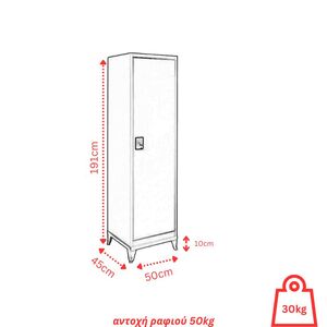 STEELEN Μεταλλική Ντουλάπα 50x45x191cm Πάχους 0.6mm/0.8mm (πάτωμα) Γαλβανιζέ με 4 Ράφια και Ρυθμιζόμενα Πόδια - 5 Αποθηκευτικοί Χώροι Ανθρακί Ματ