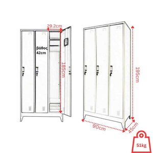 STEELEN Μεταλλική Ντουλάπα - Φοριαμός (Locker) 90x45x195cm 3φυλλη 51kg με Ρυθμιζόμενα Πόδια 9 Αποθηκευτικών Χώρων Πάχος 0.4mm Ανθρακί Ματ