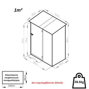 STEELEN Μεταλλική Αποθήκη Κήπου 143x89x186 (4.7'x3') 1m² Γαλβανιζέ Joy Γκρι