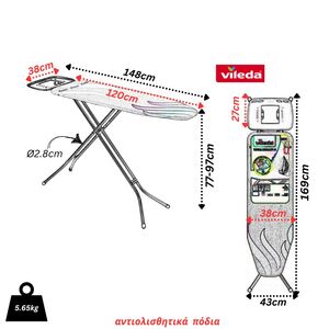VILEDA Σιδερώστρα Ατμού Μεταλλική Βαμμένη 148x38x77-97cm με Σχάρα και Κλείδωμα Ασφαλείας Διάμετρος Ποδιών ⌀28mm 5.65kg Μαύρη DIAMOND Γερμανίας