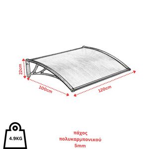 VESTA Στέγαστρο Πόρτας/Παραθύρου 120x100cm Πλαστικό ABS Αλουμίνιο Πάχους 1mm Πολυκαρμπονικό Πάνελ Πάχους 5mm 4.9kg Ανθρακί-Διάφανο Ανθρακί