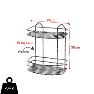 TEKNO-TEL Ραφιέρα Μπάνιου 2όροφη 24x15x30cm Πάχος Ø4mm Βάρος 0.6kg Επιχρωμιωμένο Ατσάλι
