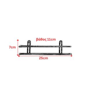 TEKNO-TEL Ραφιέρα Μπάνιου Τοίχου 25x11x7cm Πάχος Ø5mm Επιχρωμιωμένο Ατσάλι