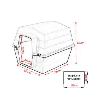 VESTA Σπίτι Σκύλου Medium 60x73x53cm PETREST 2 Πλαστικό 6.4kg Μαύρο-Λευκό Πάγου