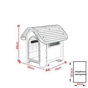 VESTA Σπίτι Σκύλου Medium 75x59x66cm 6.1kg Λευκό Πάγου-Πράσινο