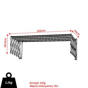VESTA Απλώστρα Ρούχων Τοίχου-Μπάνιου 120x70x26.5cm Πτυσσόμενη 5 Βέργες 100% Αλουμινίου Άπλωμα 6m Βάρος 1.2kg