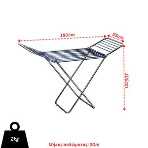 VESTA Απλώστρα Ρούχων ADATTO 180x55x105cm Μεταλλική Βαμμένη 3φυλλη Βάρος 2kg Άπλωμα 20m Λευκό-Κόκκινο