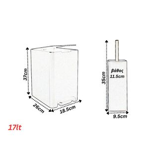 Σετ Κάδος Μπάνιου με Πεντάλ 17lt με Εσωτερικό Κάδο 10lt και Πιγκάλ Πλαστικό SOFT CLOSE Λευκό Ελλάδας