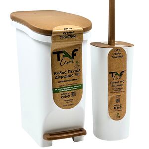 Σετ Κάδος Μπάνιου με Πεντάλ 13.5lt, Εσωτερικό Κάδο 7lt και Πιγκάλ Πλαστικό SOFT CLOSE Λευκό - Καφέ  Ελλάδας