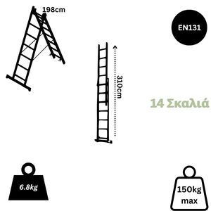 VESTA Σκάλα Αλουμινίου 2x7 Σκαλιά Αναπτυσσόμενη 3.10m Διπλή-Σχήμα ''Λ'' με Βάση Στηρίγματος 6.8kg Αντοχή 150kg