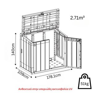 TOOMAX Ιταλίας Αποθήκη Κήπου Βαρέως Τύπου Πλαστική 2270lt 178.1x109x140cm 51kg MASSIF STORER PLUS 2XL Grey - Antracite