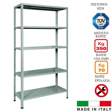 BIZZOTTO ITALY Μεταλλική Γαλβανιζέ Ραφιέρα Dexion 5όροφη 100x40x186cm 15.7kg MAX Αντοχή 350kg EUROKIT (31E500Z)