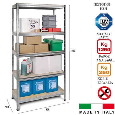 BIZZOTTO Ιταλίας Μεταλλική Γαλβανιζέ Ραφιέρα Dexion 5όροφη 90x45x180cm με Μοριοσανίδες Πάχους 8mm 17.2kg MAX Αντοχή 1250kg EUROSTOCK (E600Z/250)