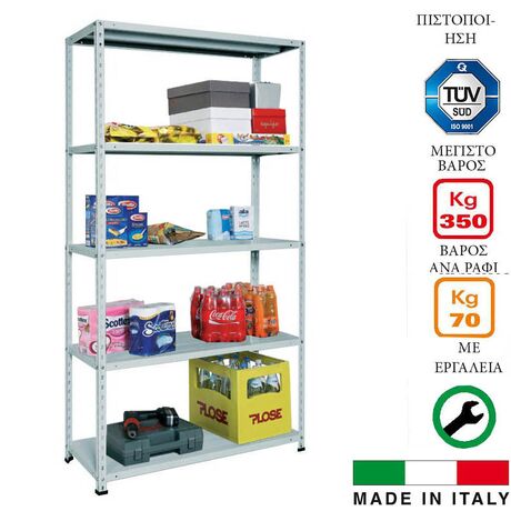 BIZZOTTO Ιταλίας Μεταλλική Ραφιέρα Dexion 5όροφη 100x40x188cm 13.65kg MAX Αντοχή 350kg kIT(B200G)