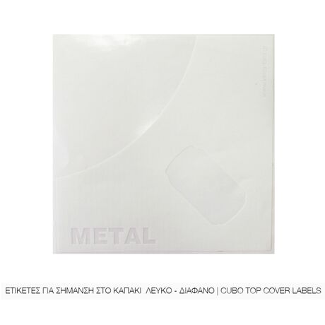 VIOMES Ελλάδας Αυτοκόλλητη Ετικέτα Premium 13x13cm Γωνιακή Αδιάβροχη με Σήμανση για Καπάκια Κάδων Ανακύκλωσης "Μέταλλο" Λευκή Διάφανη