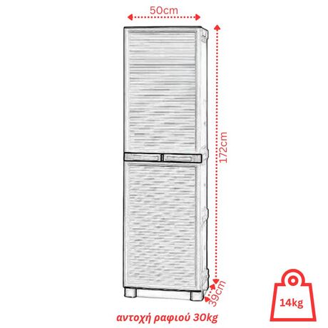 ARTPLAST Ιταλίας Πλαστική Ντουλάπα 14kg 50x39x172 MASSIF Μονόφυλλη (Ατσάλινοι Μεντεσέδες) 4 χώρων CONCERT LINE