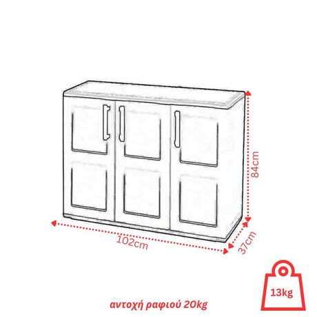 ARTPLAST Ιταλίας Πλαστική Ντουλάπα 13kg 102x37x84cm STRONG 3φυλλη 3 Χώρων FREELINE