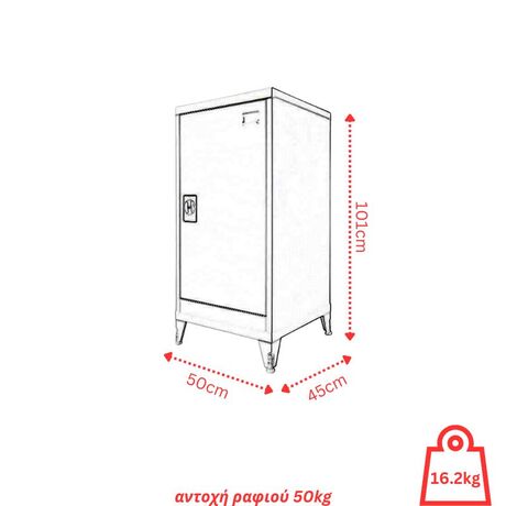 STEELEN Μεταλλική Ντουλάπα Βάρος 16.2kg 50x45x101cm Πάχους 0,6mm/0,8mm (πάτωμα) Γαλβανιζέ με Εσωτερικό Ράφι και Ρυθμιζόμενα Πόδια - 2 Αποθηκευτικοί Χώροι