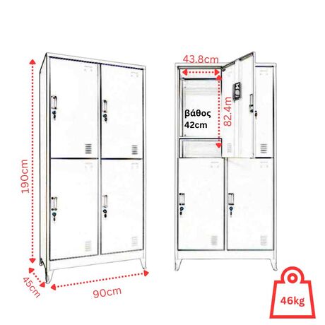 STEELEN Μεταλλική Ντουλάπα - Φοριαμός (Locker) 90x45x190cm 4 Θέσεων Πάχος 0.6mm με Ρυθμιζόμενα Πόδια 46kg Ανθρακί Ματ
