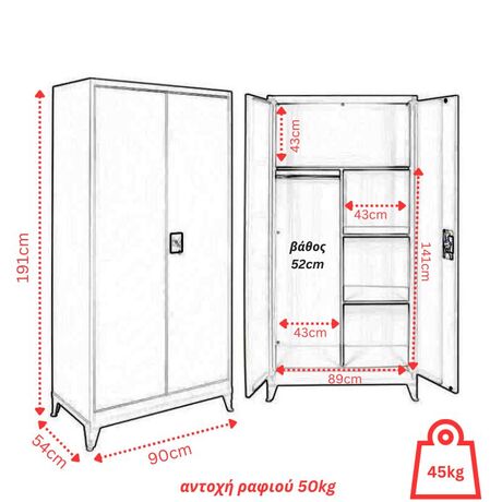 STEELEN Μεταλλική Ντουλάπα XXL 90x54x191cm Πάχους 0.6mm/0.8mm (πάτωμα) Γαλβανιζέ με Χώρισμα και Ρυθμιζόμενα Πόδια - 5 Αποθηκευτικοί Χώροι
