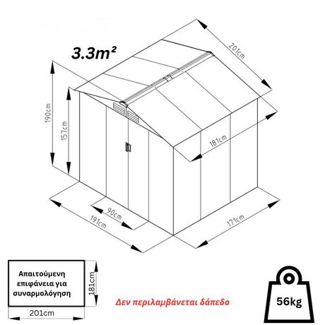 STEELEN Μεταλλική Αποθήκη Κήπου - Σπιτάκι Κήπου 201x181x190 (6.6x6) 3.3m² Γαλβανιζέ Polis Γκρι