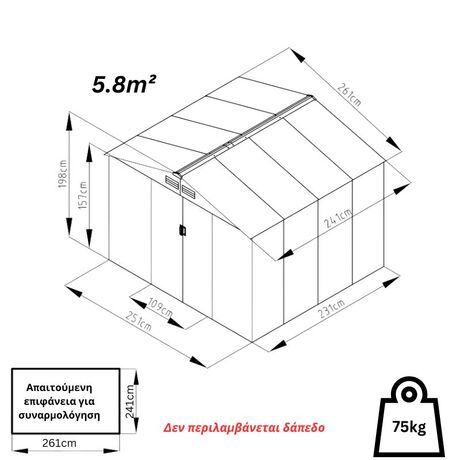 STEELEN Μεταλλική Αποθήκη Κήπου - Σπιτάκι Κήπου 261x241x198 (8.6'x7.9') 5.8m² Γαλβανιζέ Polis Γκρι