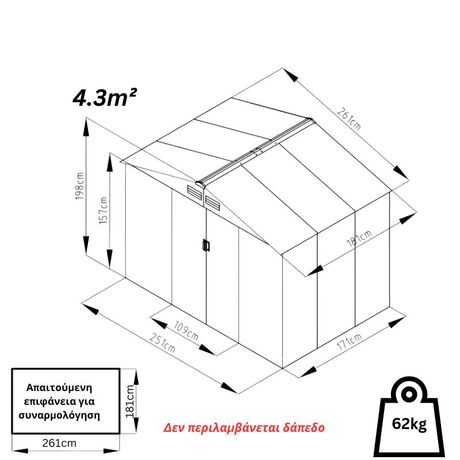 STEELEN Μεταλλική Αποθήκη Κήπου - Σπιτάκι Κήπου 261x181x198 (8.6'x6') 4.3m² Γαλβανιζέ Polis Πράσινη