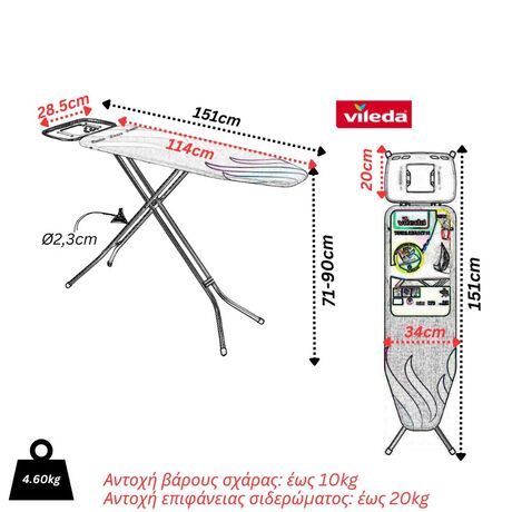 VILEDA Σιδερώστρα Ατμού Μεταλλική Επιφάνεια Σιδερώματος 114x33cm με Σχάρα 20x28.5cm Σιδερόπανο 100% Βαμβάκι NEO Ιταλίας