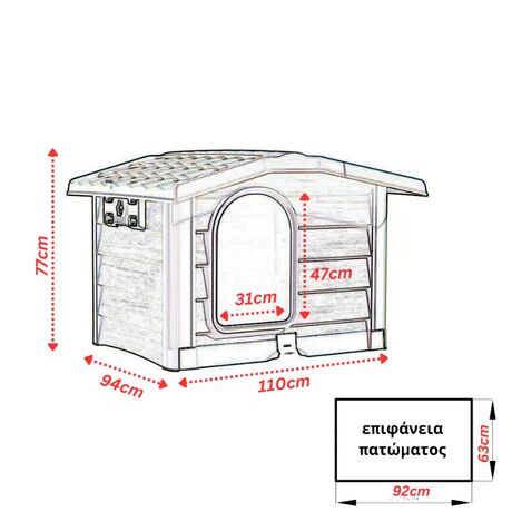 BAMA ITALY Σπίτι Σκύλου 110x94x77cm X LARGE με Ρυθμιζόμενη Οροφή και Αφαιρούμενο Πάτωμα 15kg Πράσινο BUNGALOW LARGE
